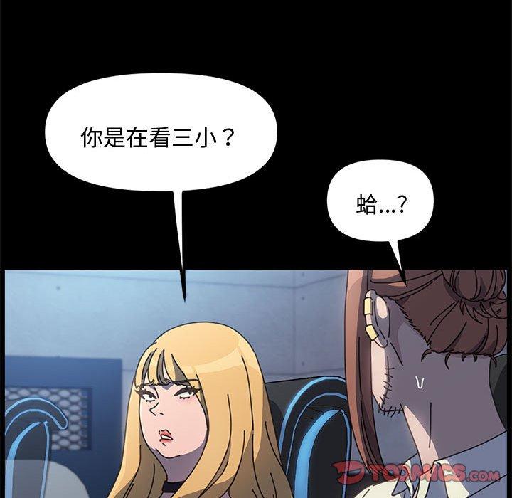 第22话 - 第36.jpg页
