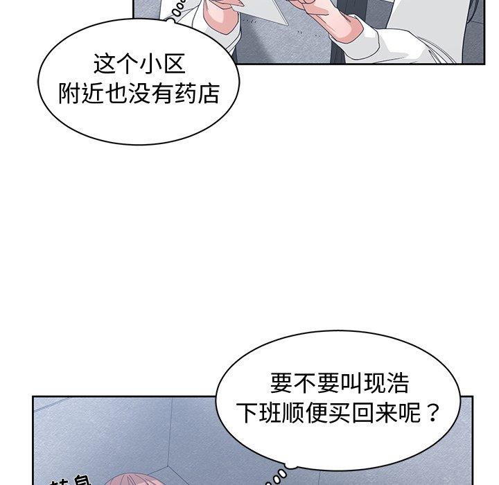 第 27 话 - 第26.jpg页
