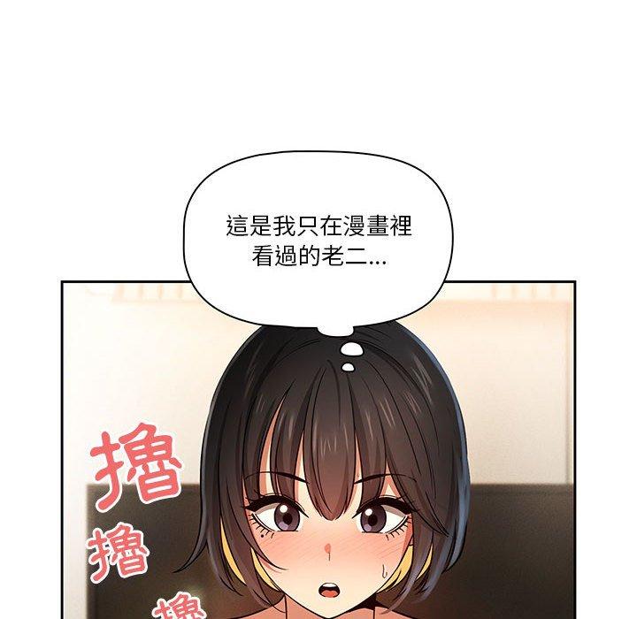 第59话 - 第98.jpg页