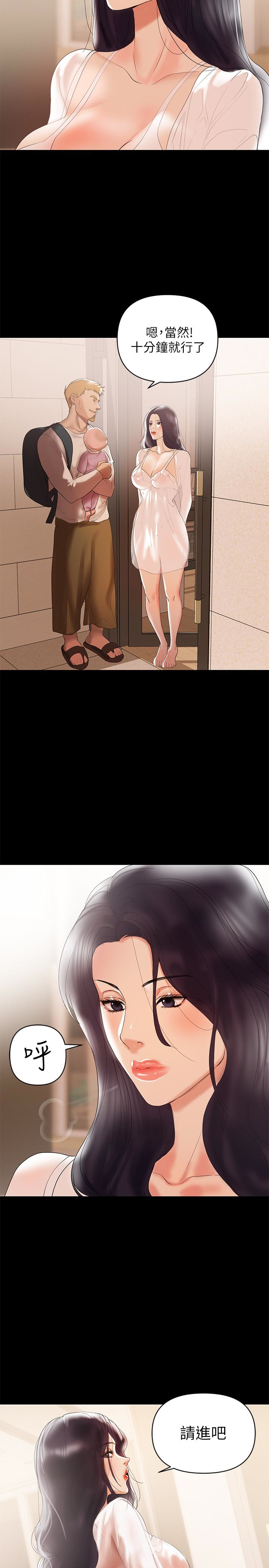 第5話-想感受母愛的客人 - 第22.jpg页