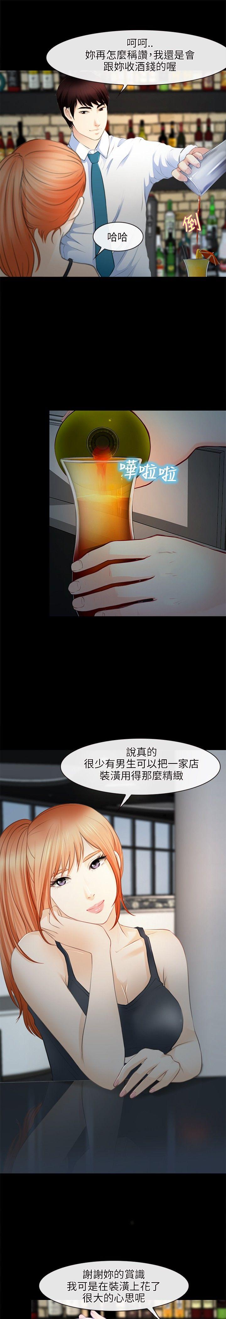 第 25 话