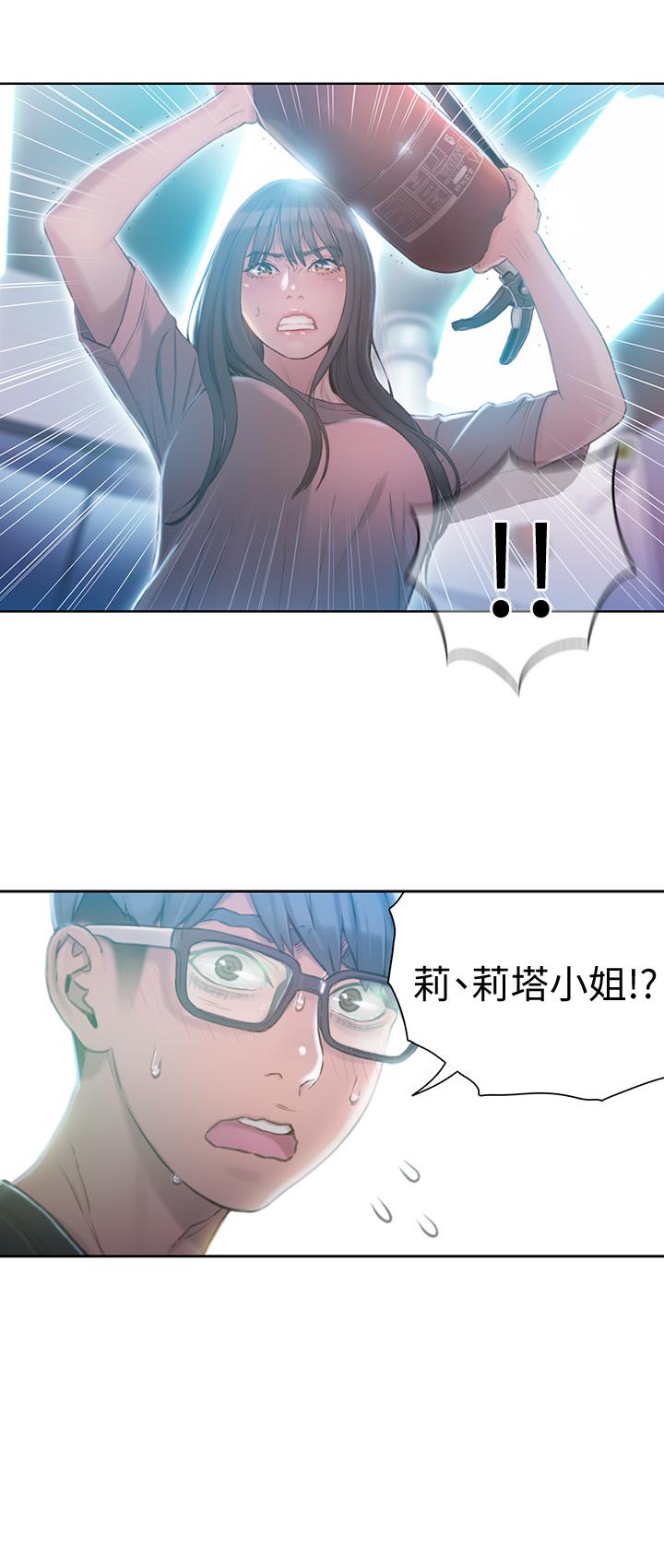 第72話-畢生追求的採血手術 - 第25.jpg页