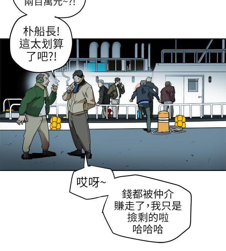 第 98 话 - 第20.jpg页