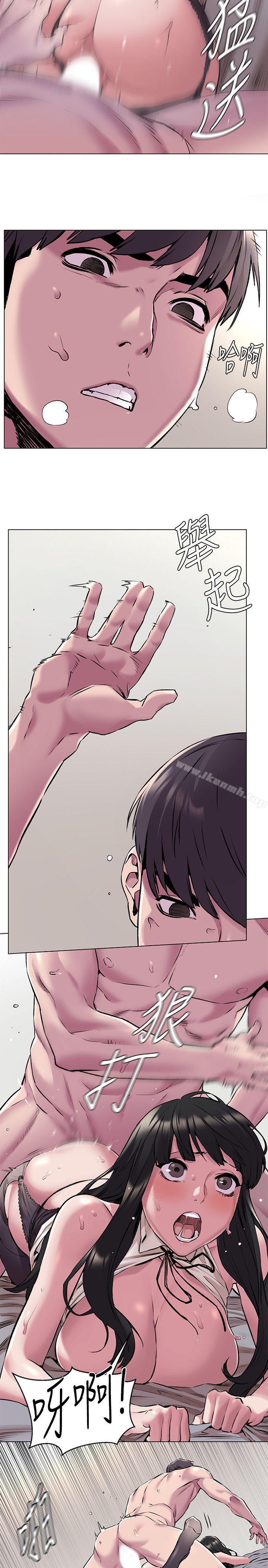 第59話-嘴上說不要，身體卻很老實 - 第20.jpg页