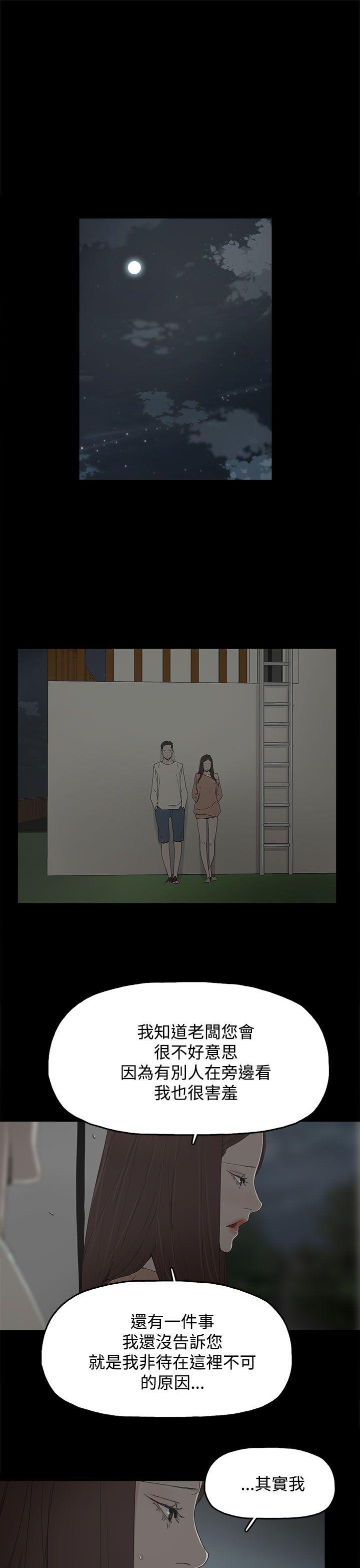 第 17 话 - 第31.jpg页