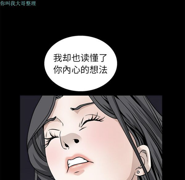 第 12 话 - 第57.jpg页