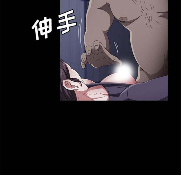 第 32 话 - 第30.jpg页