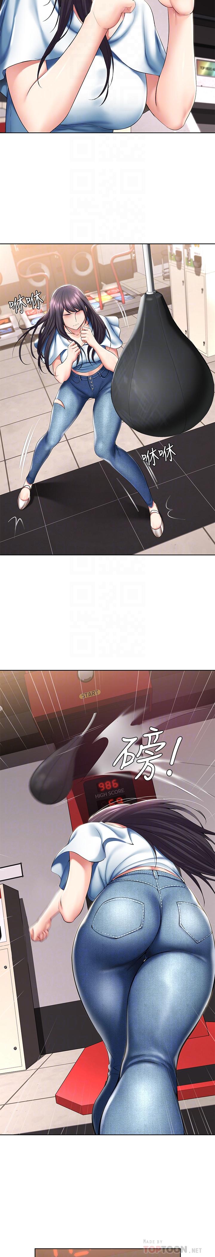 第46話-約會的最後一站是摩鐵 - 第12.jpg页