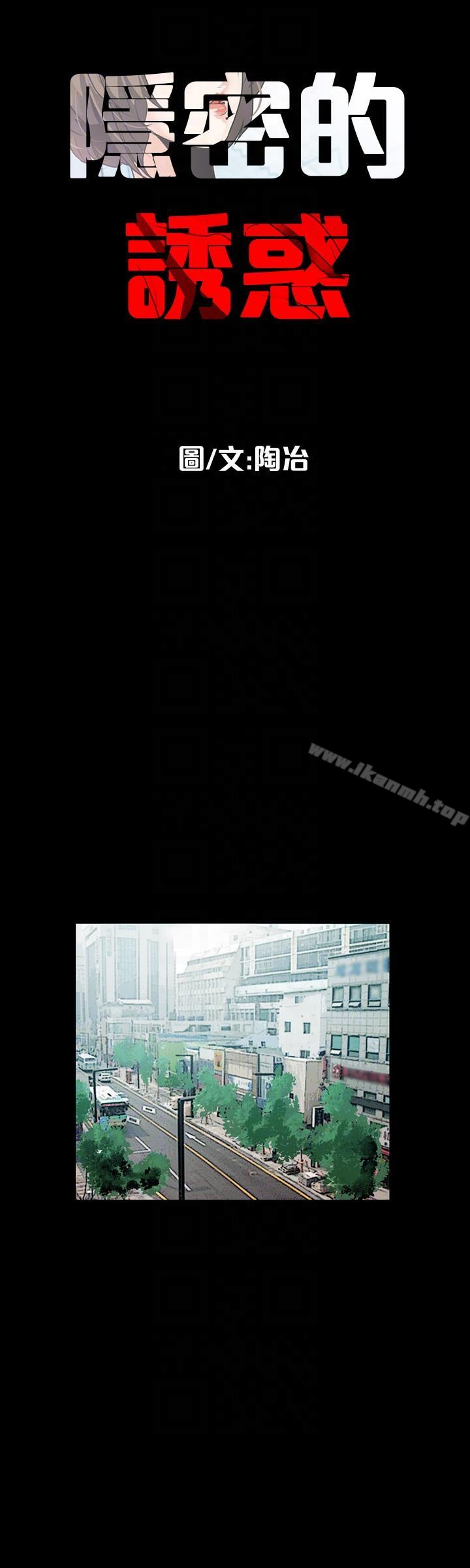 第20话-第一次约会就上摩铁 - 第9.jpg页