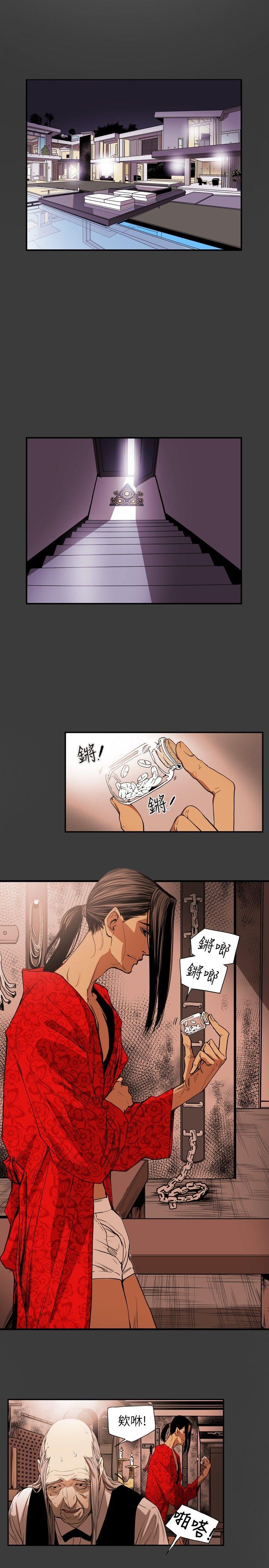 第 29 话 - 第3.jpg页