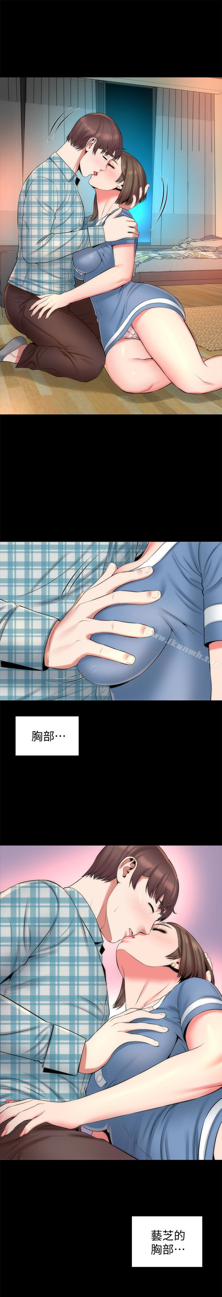 第30話-不斷想起藝芝青春的肉體 - 第4.jpg页