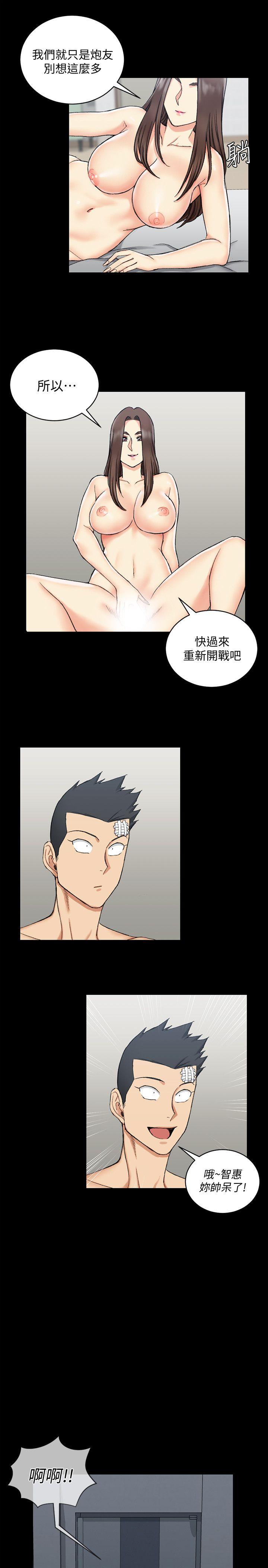 第65話-為江霖痴狂的女人們 - 第16.jpg页