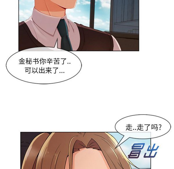 第 32 话 - 第46.jpg页