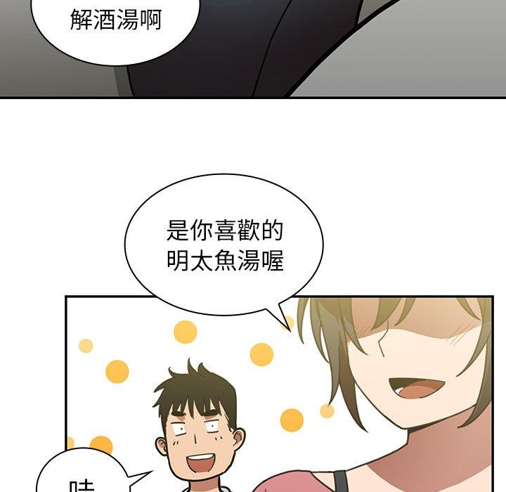 第39话 - 第64.jpg页
