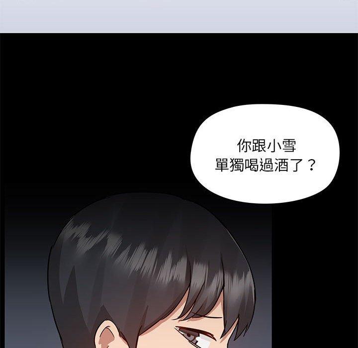 第51话 - 第58.jpg页