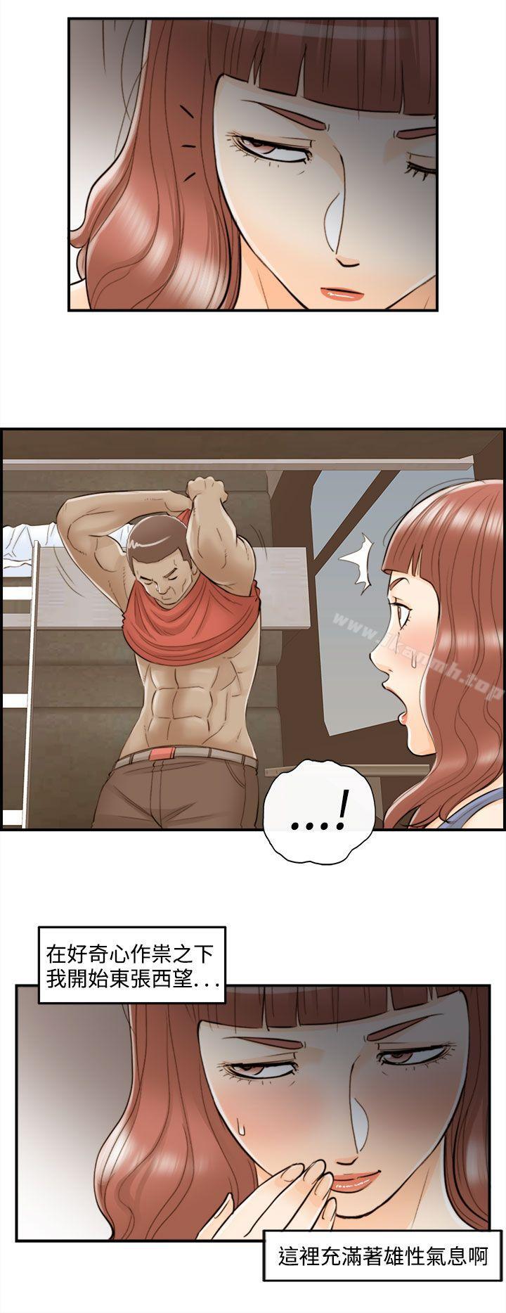 第45话-某对夫妻的淫乱之旅(3) - 第12.jpg页