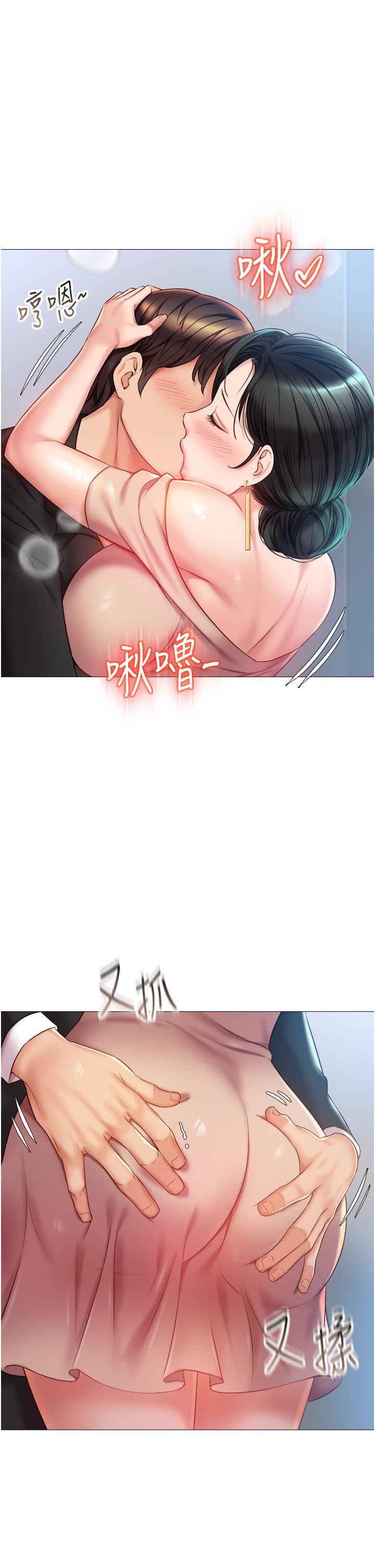 第46話-你想摸哪都可以 - 第36.jpg页