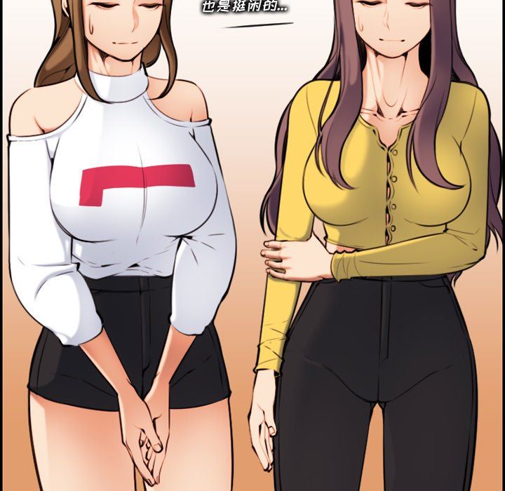 第5话 - 第25.jpg页