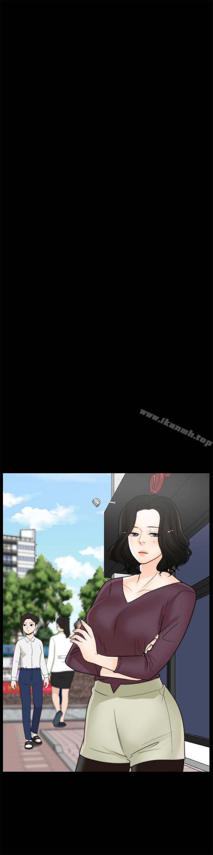 第32話-她到底在打什麼算盤？ - 第26.jpg页