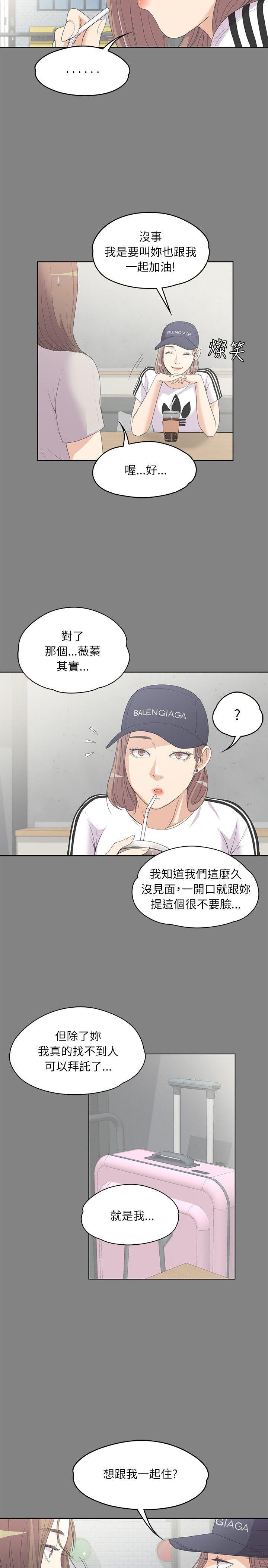 第 5 话 - 第21.jpg页