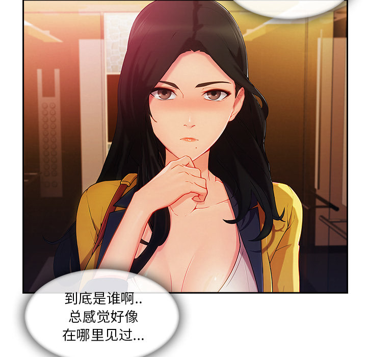 第 25 话 - 第106.jpg页