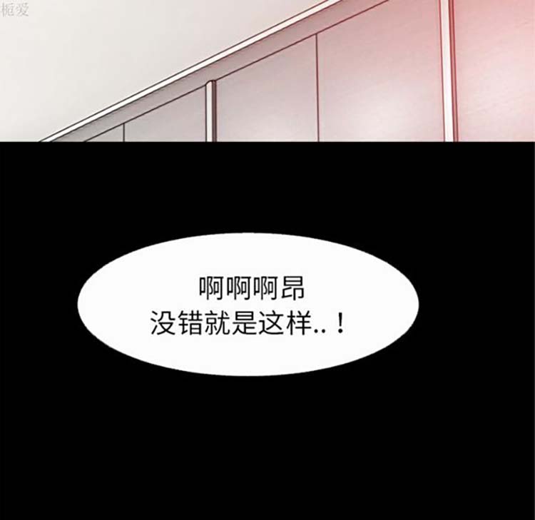 第 36 话 - 第93.jpg页