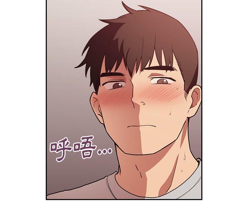 第41话 - 第59.jpg页