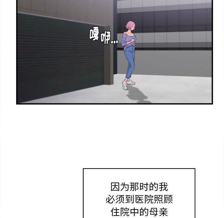 第 33 话 - 第24.jpg页