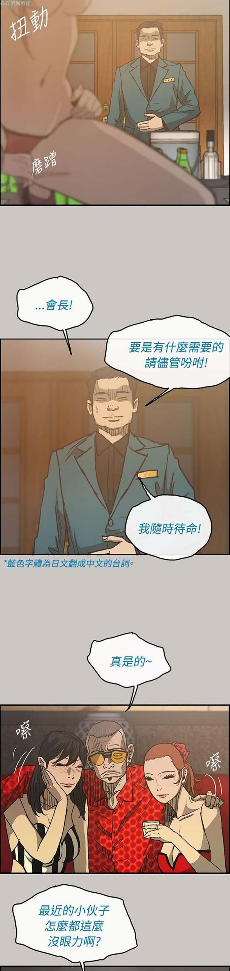 第 15 话 - 第4.jpg页