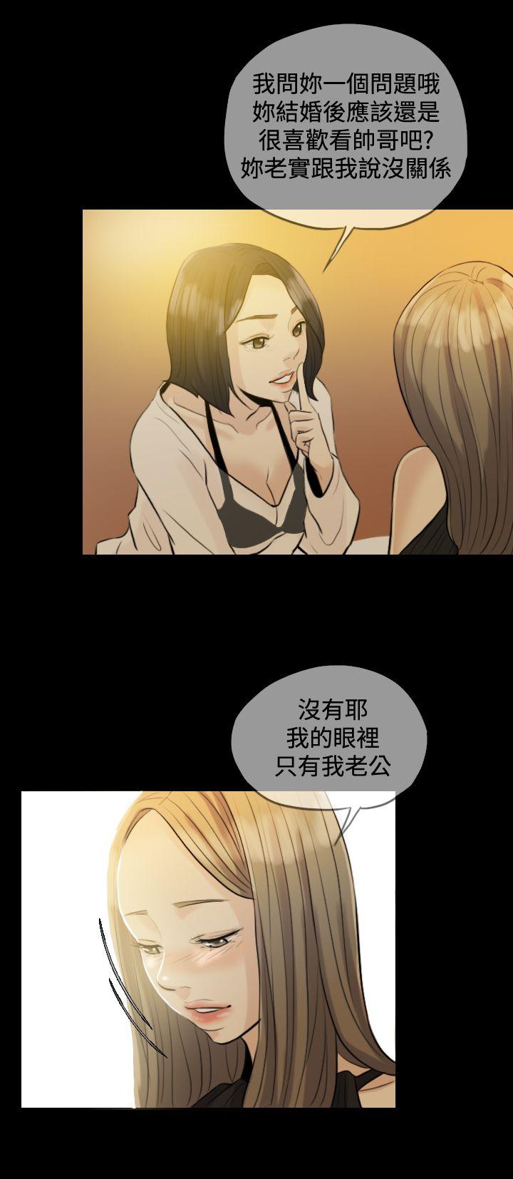 第 1 话 - 第5.jpg页