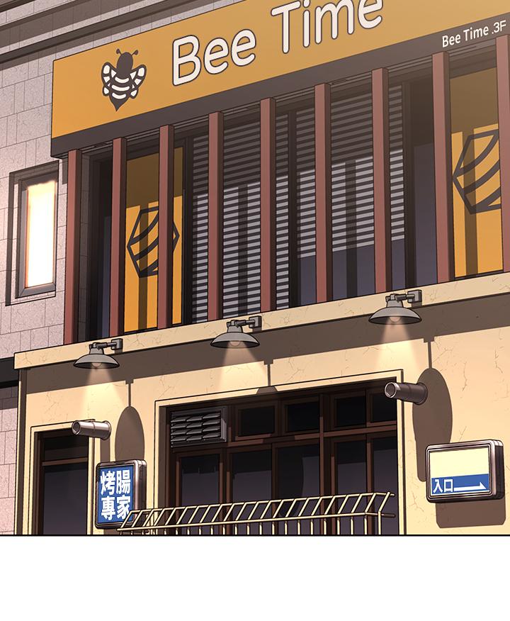 第51話-迫不及待的珊珊 - 第33.jpg页