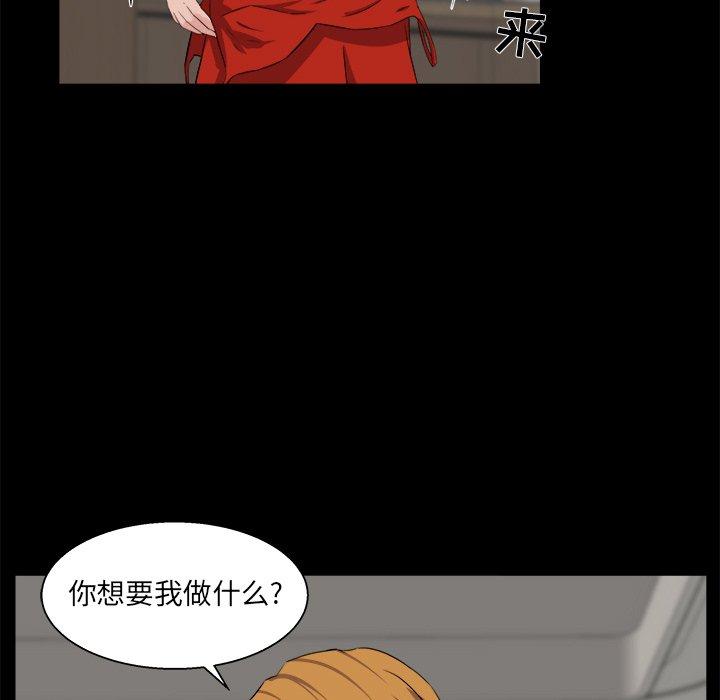 第 28 话 - 第65.jpg页