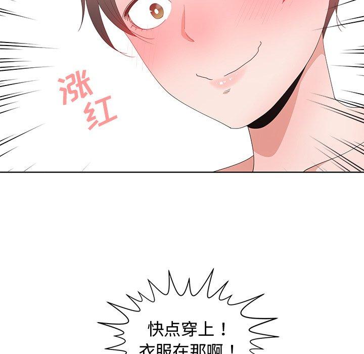 第 3 话 - 第15.jpg页