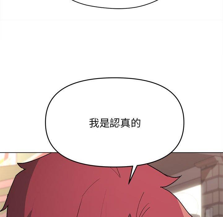 第16話 - 第77.jpg页