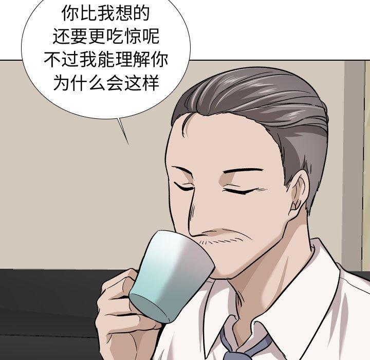第 20 话 - 第80.jpg页
