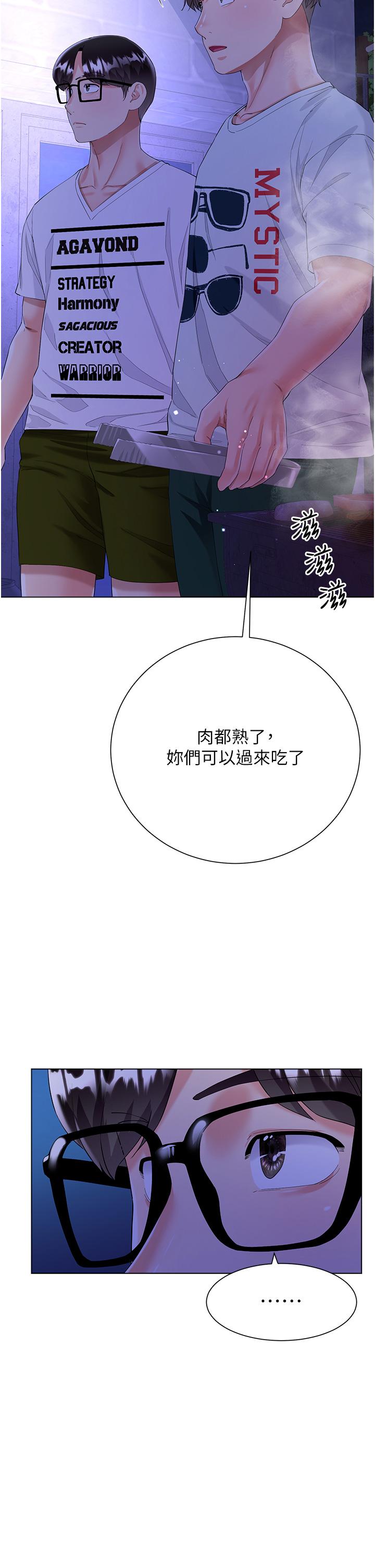 第40话-脱光光诱惑小叔 - 第15.jpg页