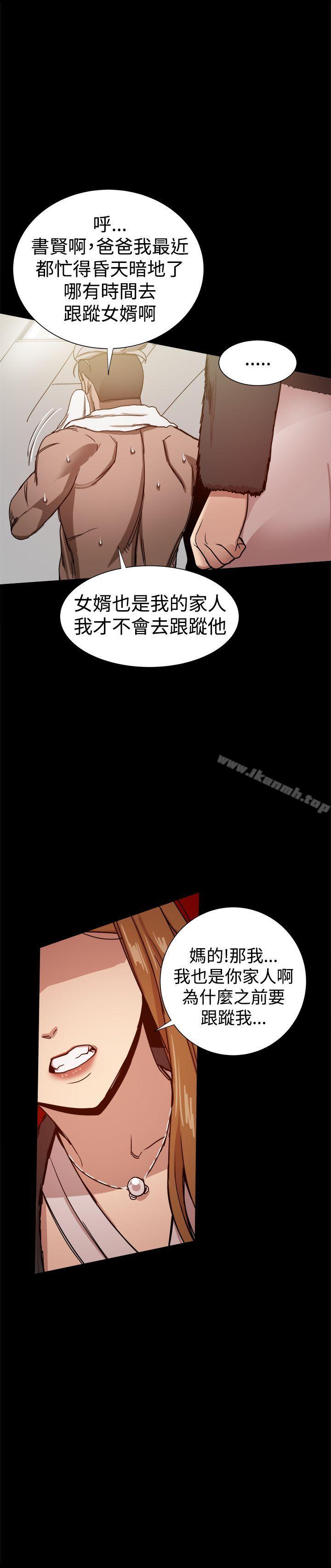 第29话 - 第4.jpg页