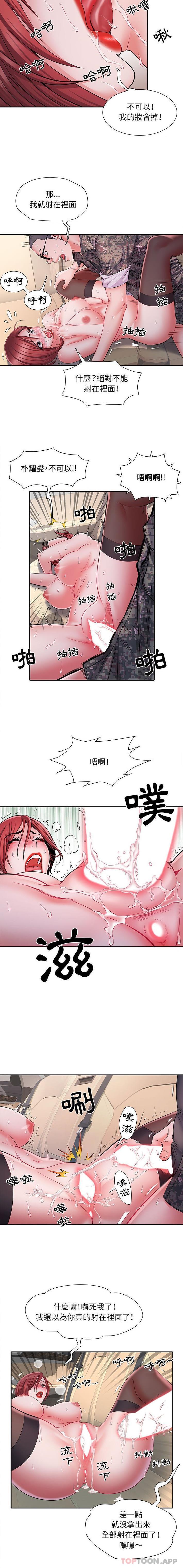 第15话 - 第15.jpg页