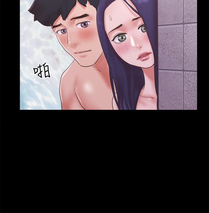 第57話-和以前不同的氛圍 - 第2.jpg页