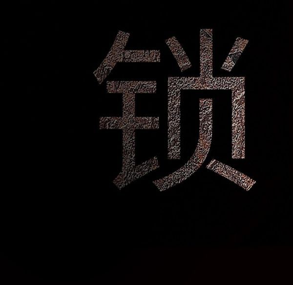 第 53 话 - 第10.jpg页
