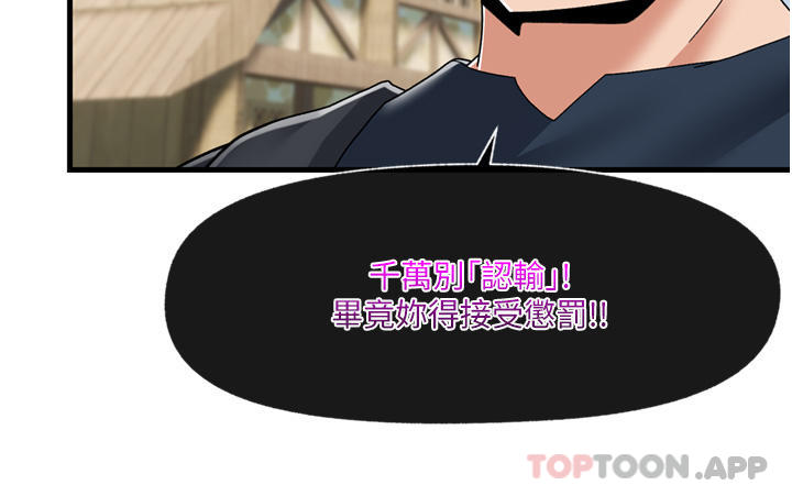 第61话-小太妹的深喉口交 - 第26.jpg页