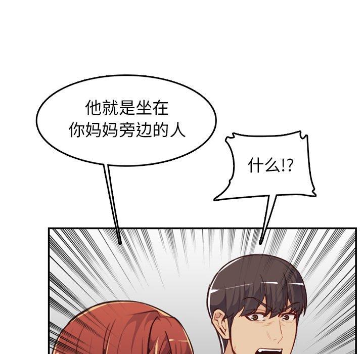 第 38 话 - 第60.jpg页
