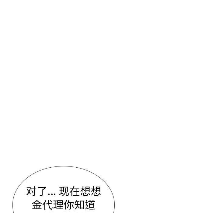 第 38 话 - 第166.jpg页