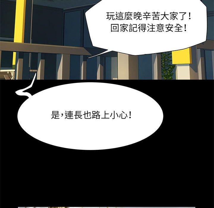 第7話 - 第18.jpg页