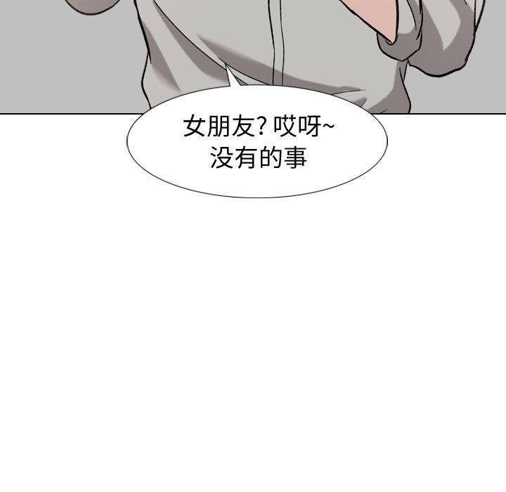 第 21 话 - 第181.jpg页