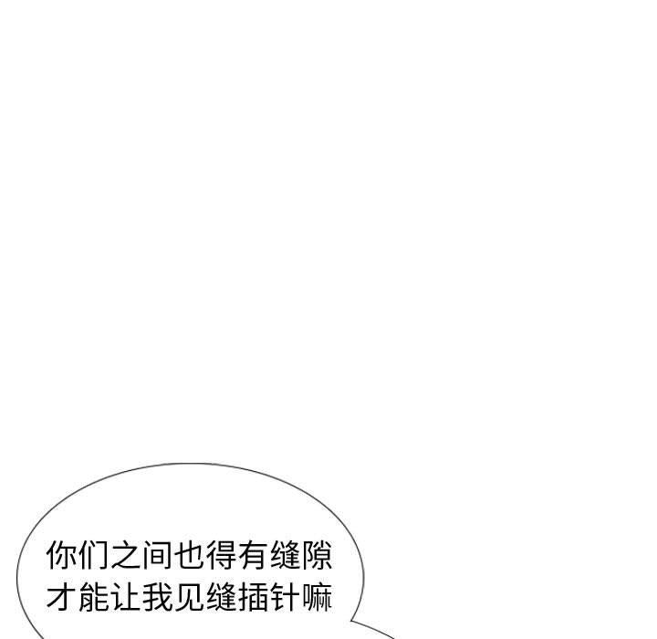 第 40 话 - 第167.jpg页