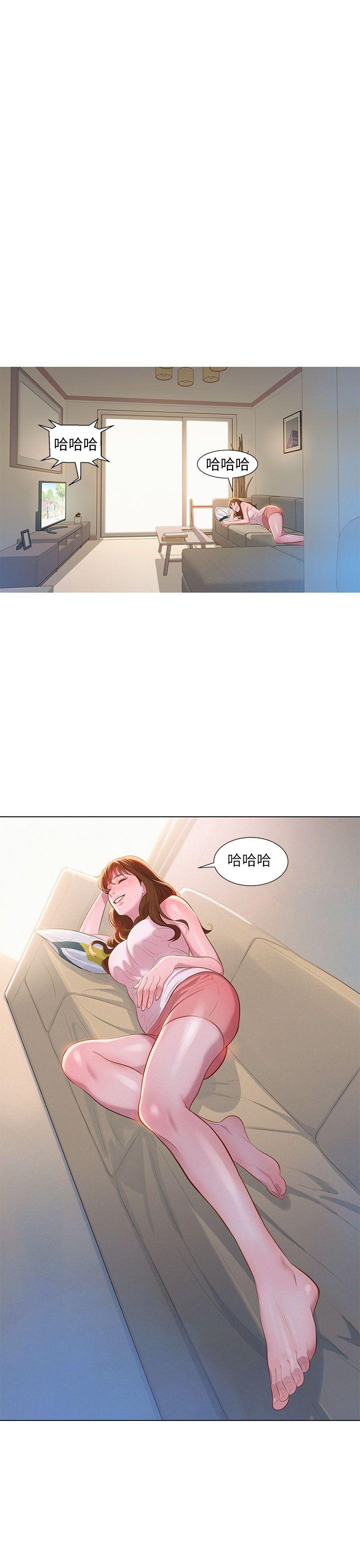 第1话 吹嘘的开始 - 第13.jpg页