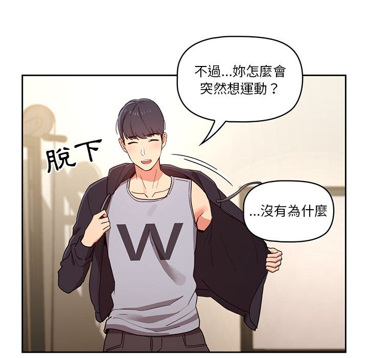 第12話 - 第81.jpg页