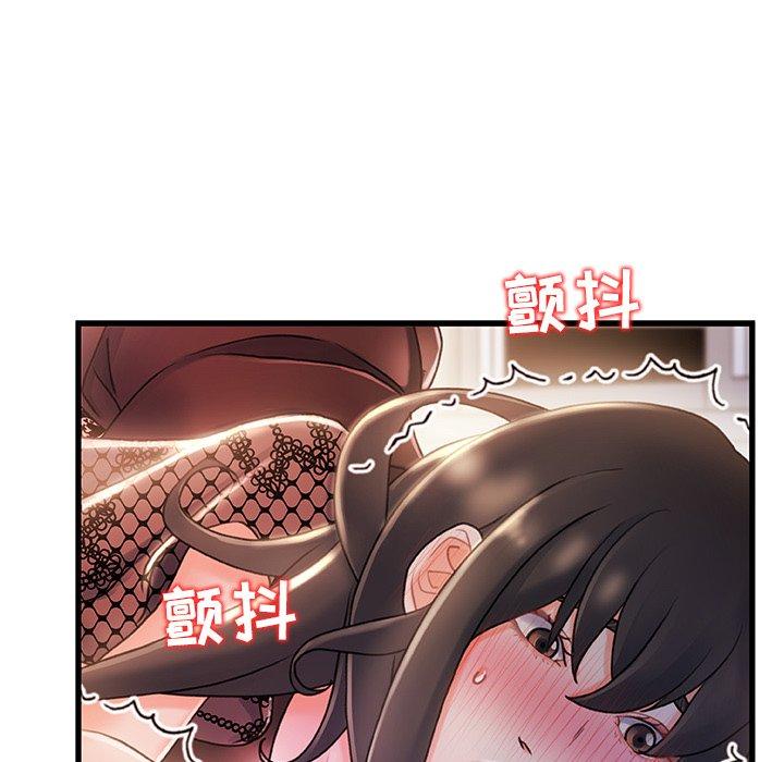 第 23 话 - 第97.jpg页