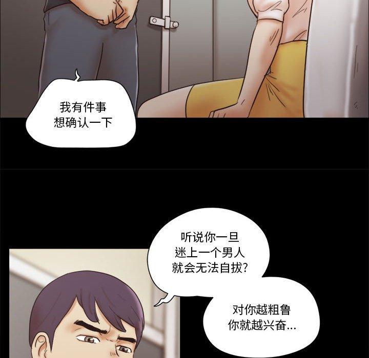 第35话 - 第51.jpg页